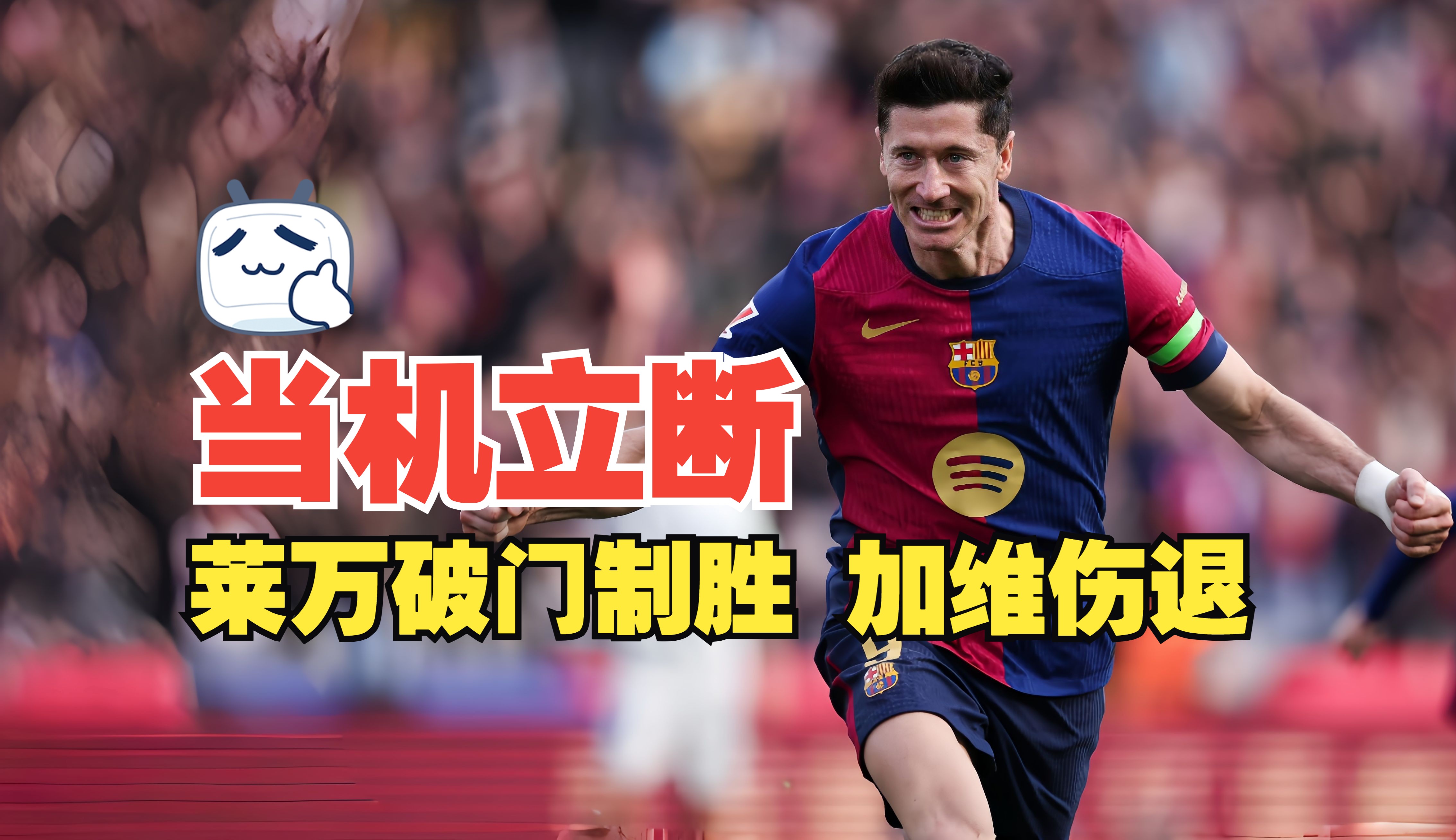 杏彩体育下载-意甲球员破门得分，演绎神奇一战！(意甲球员破门得分,演绎神奇一战的视频)