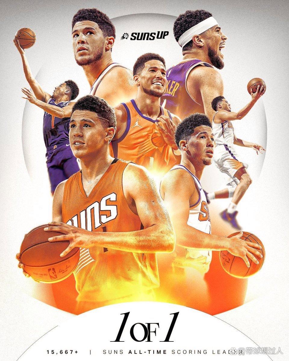 关于爵士队球员意志坚定，战胜对手获得胜利的信息