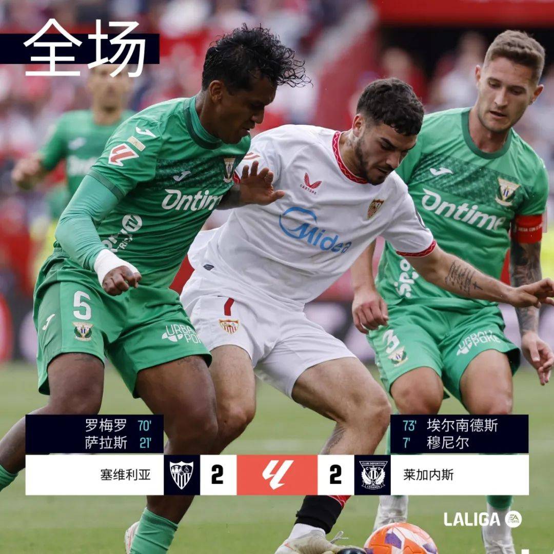 杏彩体育app下载-塞尔塔终止连败，绝杀阿拉维斯(塞尔塔终止连败,绝杀阿拉维斯视频)