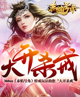 包含情深义重！围棋比赛中高手之间的智斗的词条