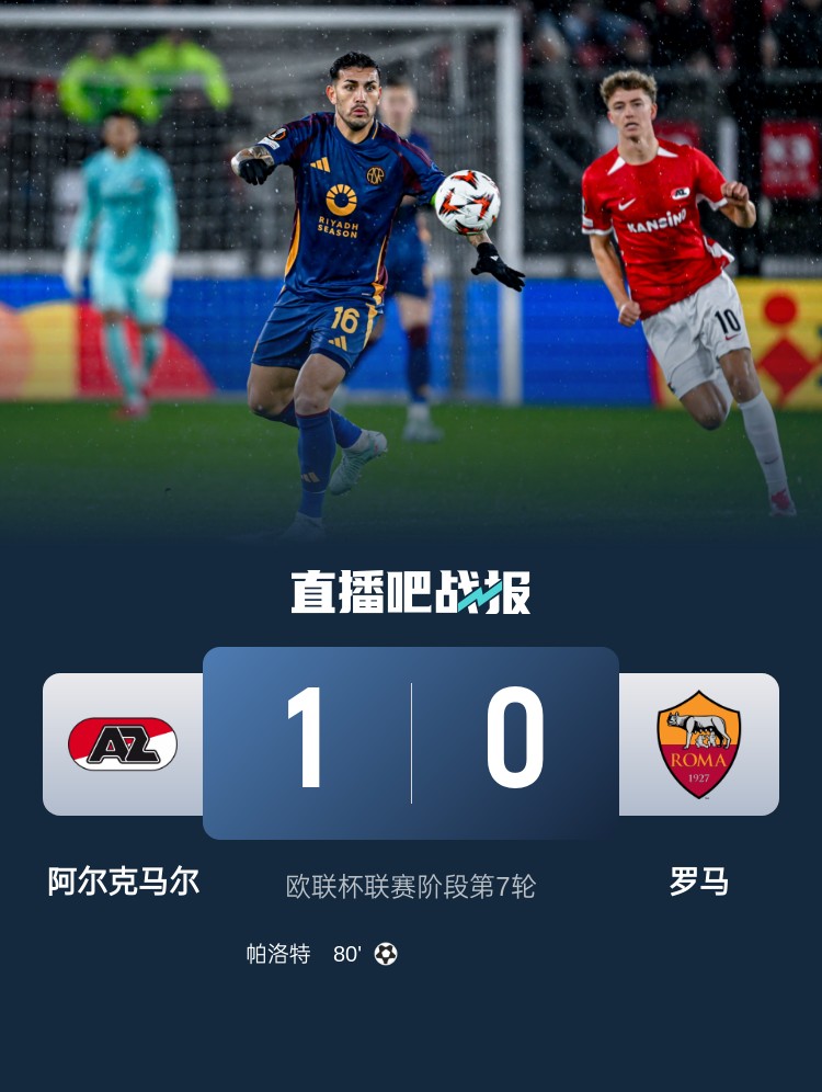 辽宁宏运连胜被终结，客场告负的简单介绍