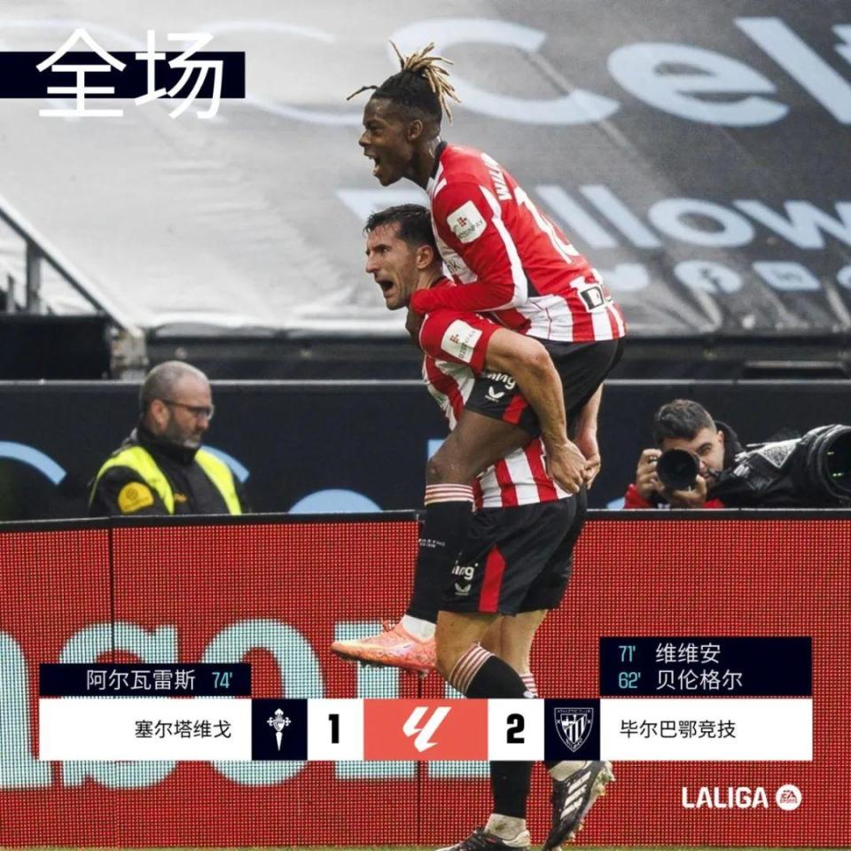 皇马主场取胜，实现一波连胜(皇马主场取胜,实现一波连胜是真的吗)