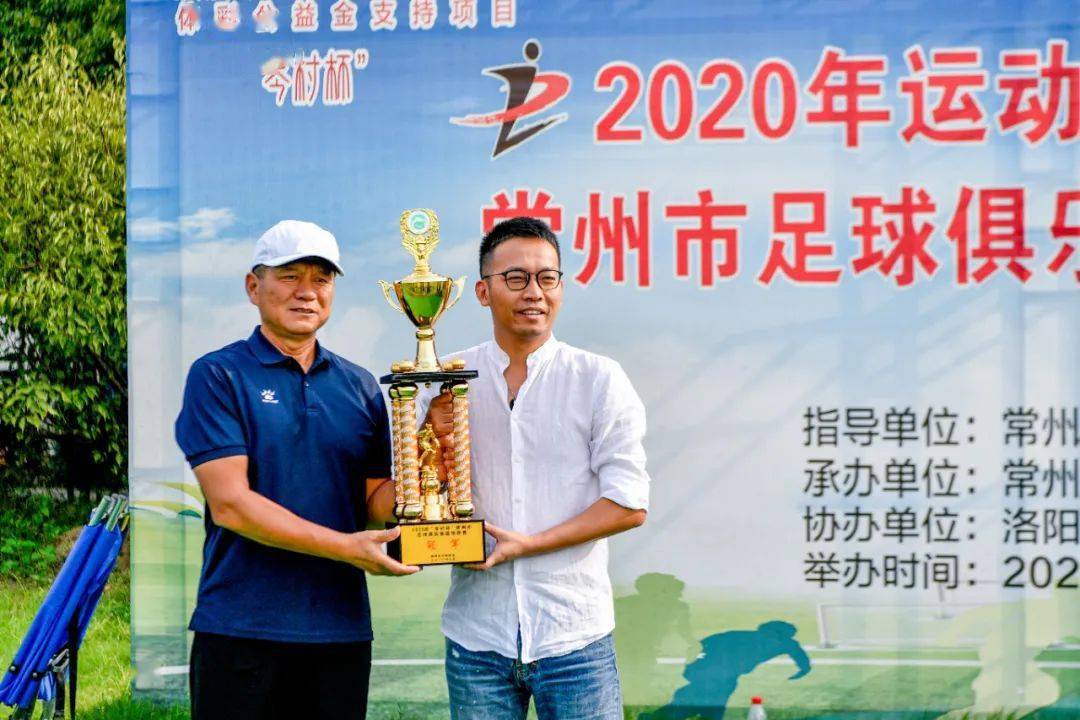杏彩体育-关于常州市球队取得胜利，下一轮对手确定的信息