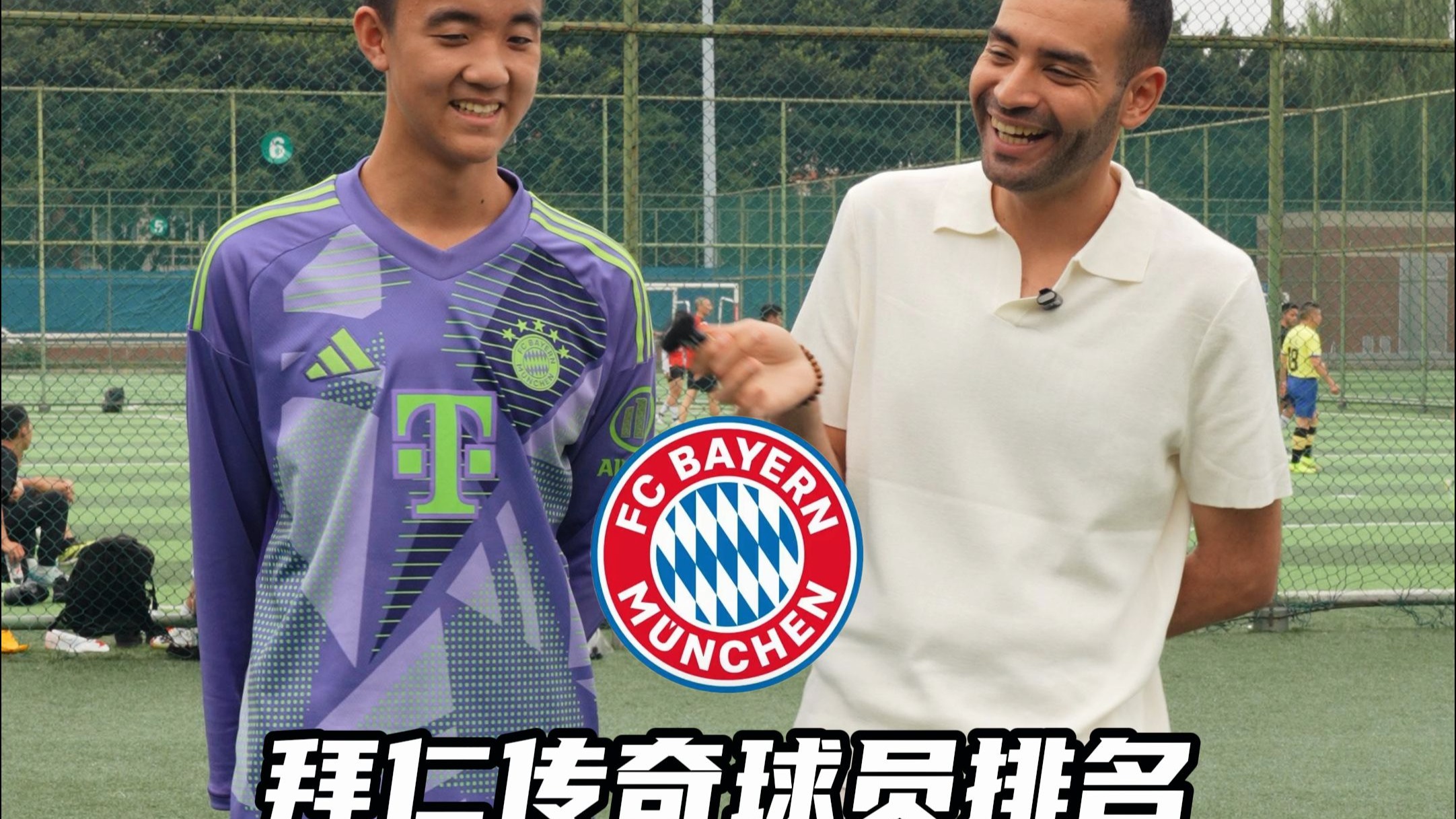 杏彩体育网页版-拜仁慕尼黑球队再次登顶，豪取三分(拜仁慕尼黑球队再次登顶,豪取三分球)