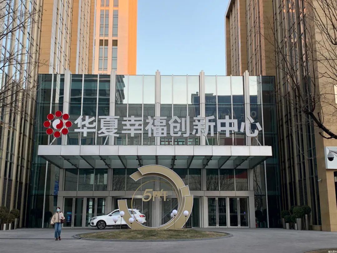 恒大挑战华夏幸福，展开激烈对抗(恒大50华夏 总比分81晋级)