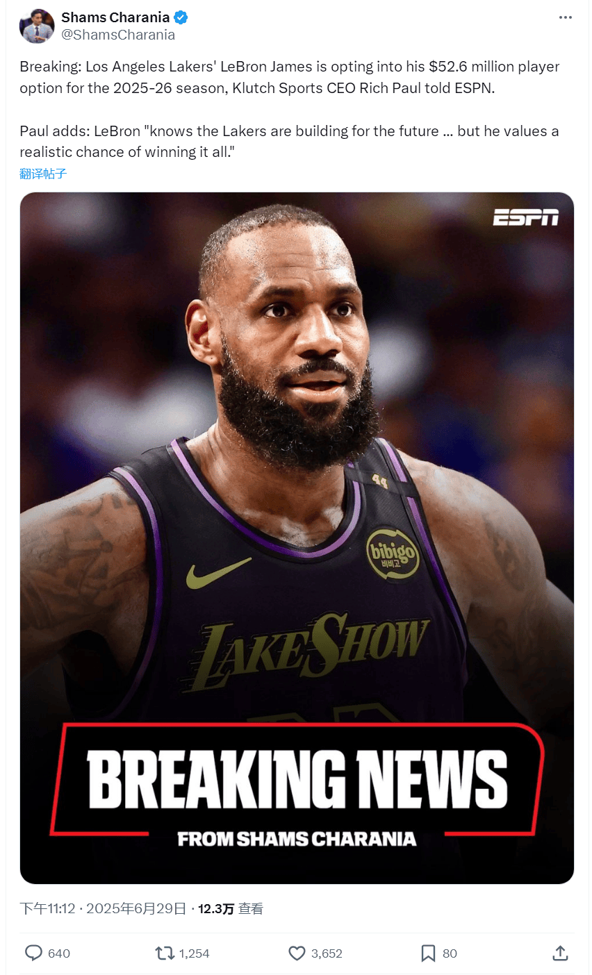 关于詹姆斯率领湖人再度逆袭，击败勇士的信息