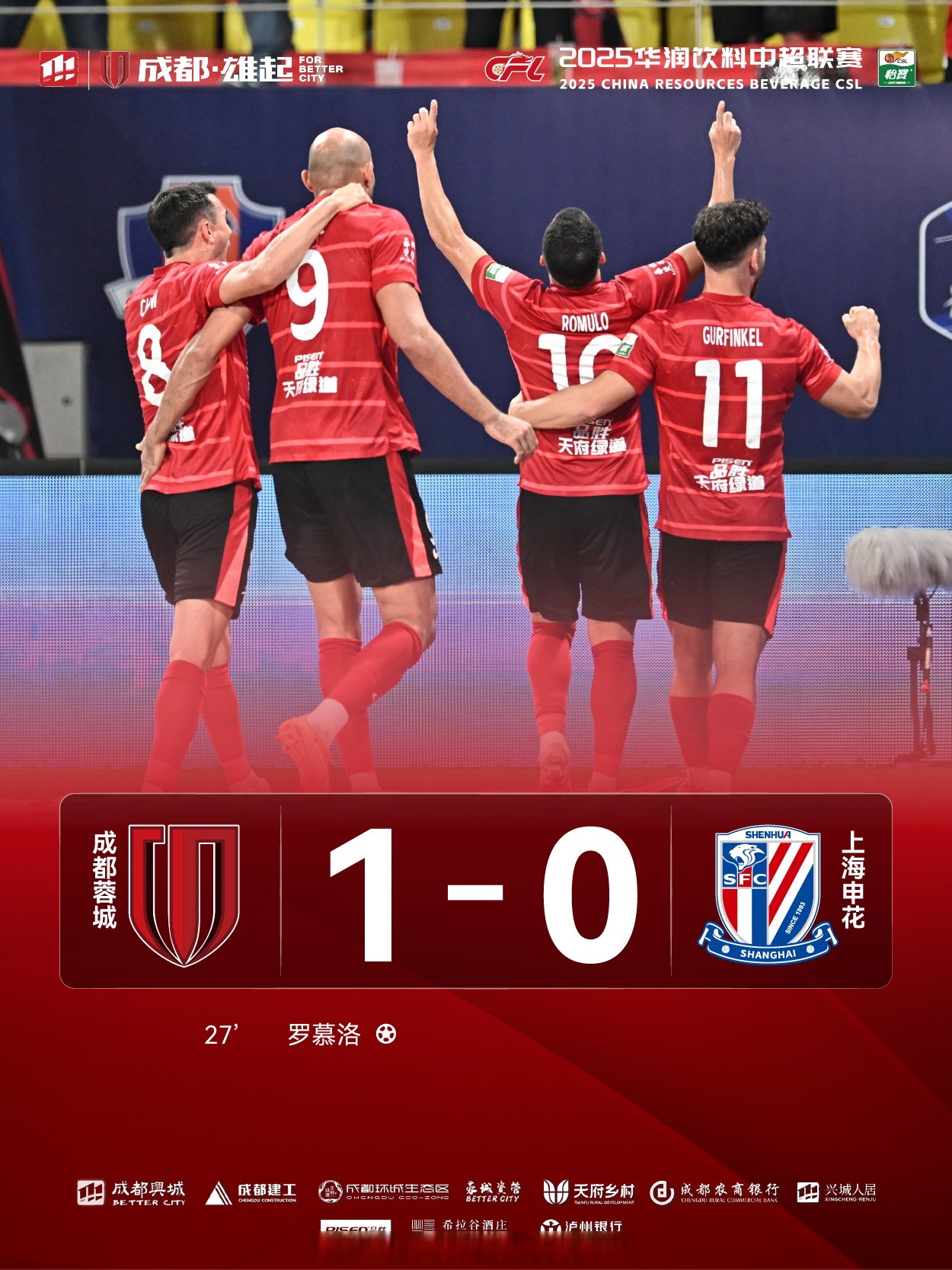 杏彩体育亚洲官网-意甲全明星登陆中国，球迷狂欢