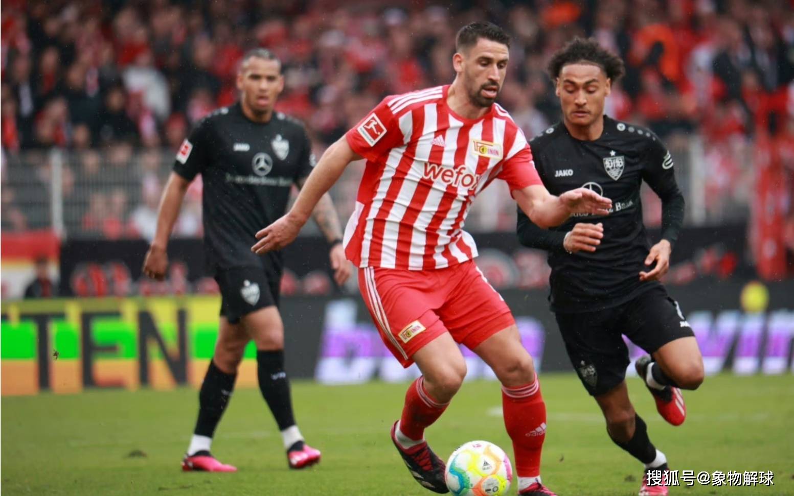 斯图加特战胜对手保持连胜，积分榜上升