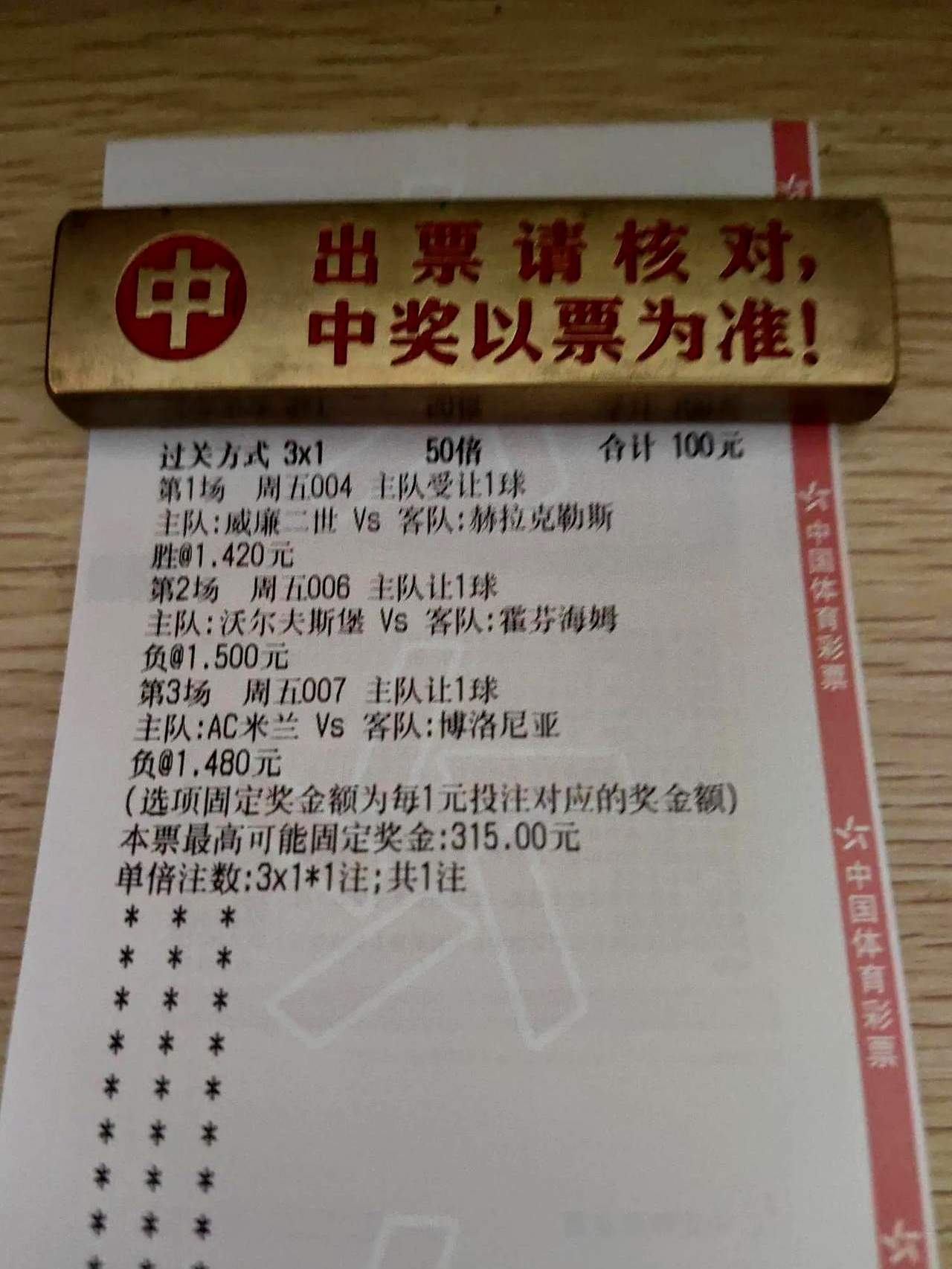 意甲联赛赛程卡点明显，强弱对决引人期待的简单介绍