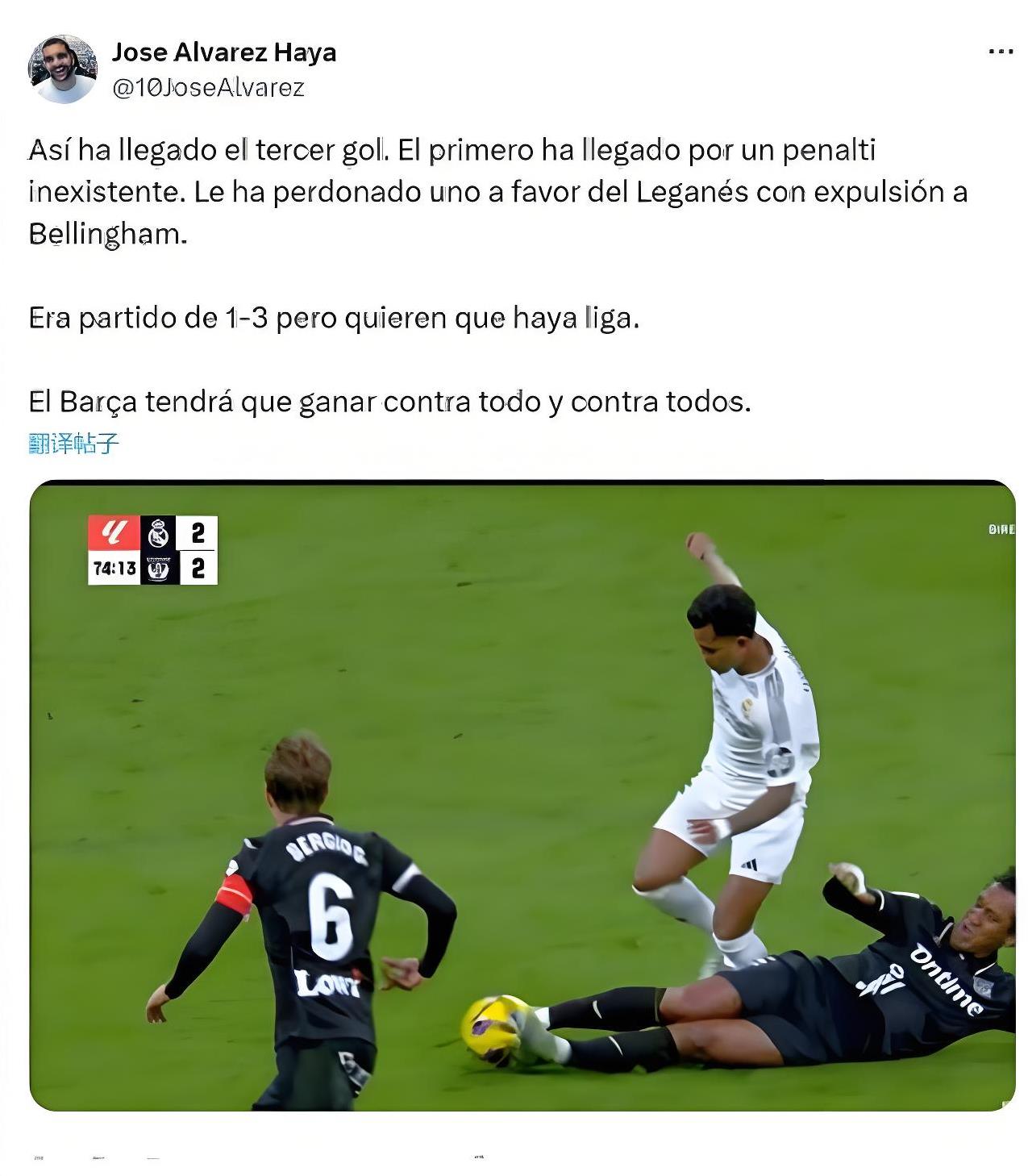 足球比赛的赛前悬念引发球迷猜测