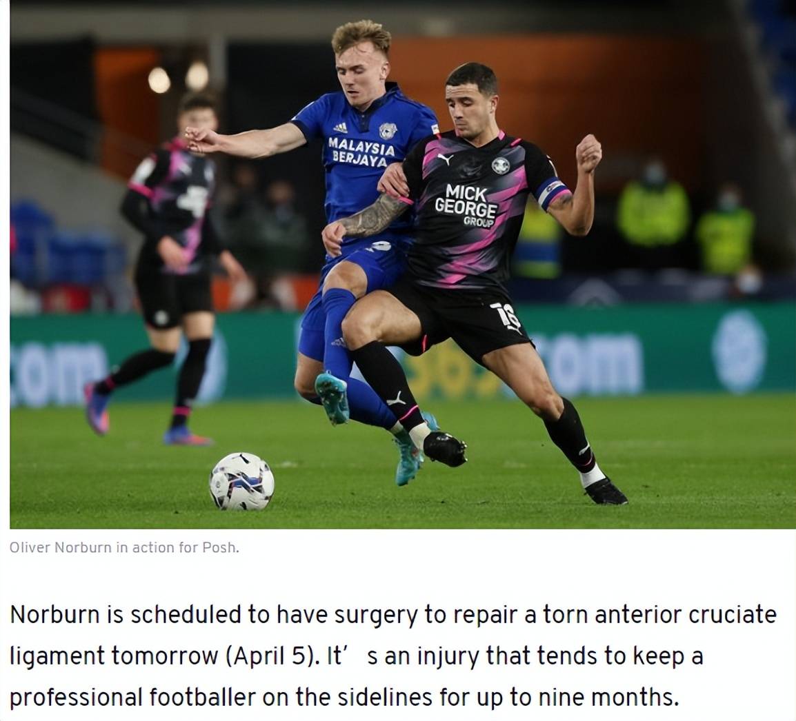 力帆获胜沙尔克主场失利，联赛表现不俗