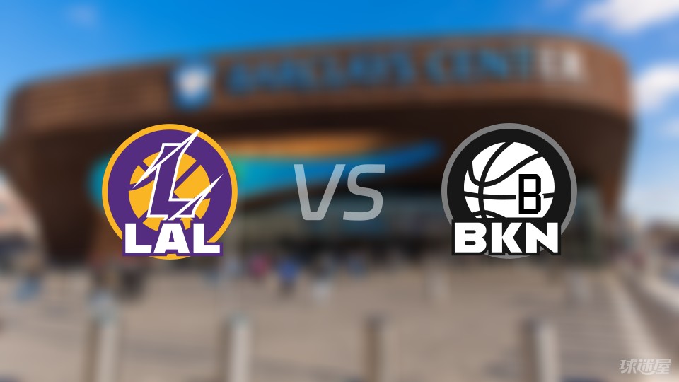 湖人客场击败篮网取得近期第三胜