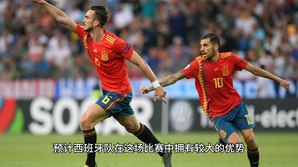 杏彩体育app-西班牙队在与瑞士队的比赛中获胜