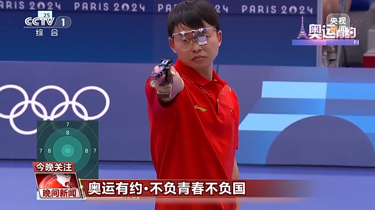 巴西健儿夺金澄清质疑创奇迹的简单介绍 巴西健儿夺金澄清质疑创奇迹的简单介绍